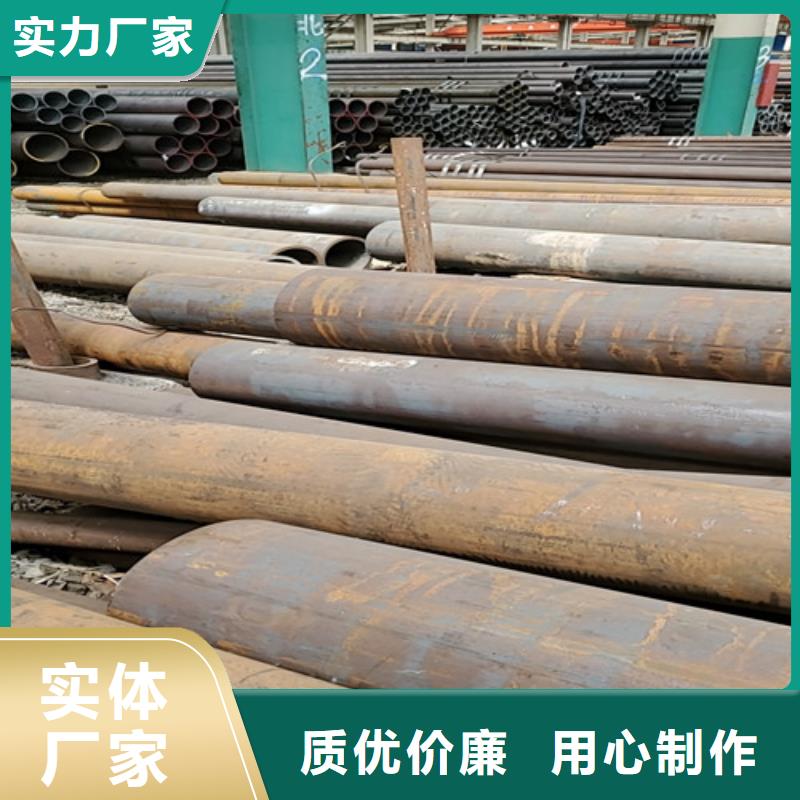 柳州q355b无缝钢管厂家值得信赖