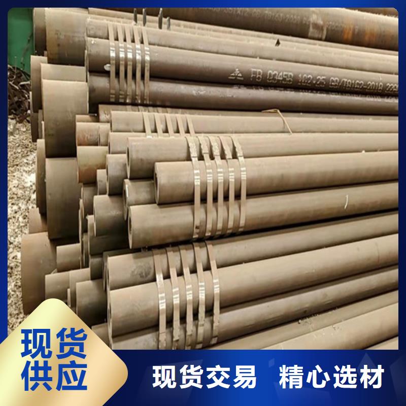 安庆高品质Q345B厚壁无缝钢管厂商