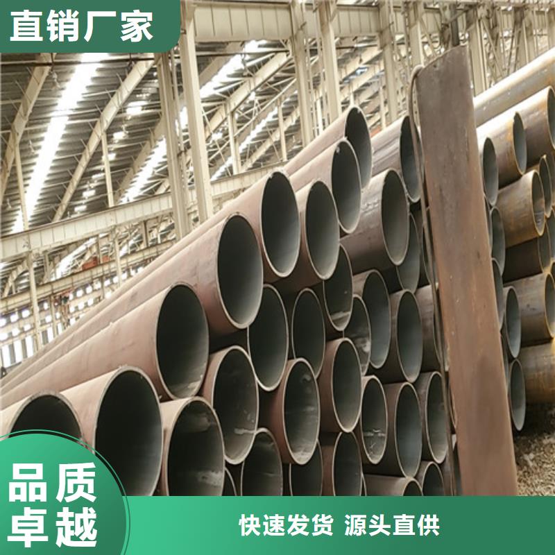 深圳现货供应_16Mn厚壁无缝钢管品牌:华岳金属材料