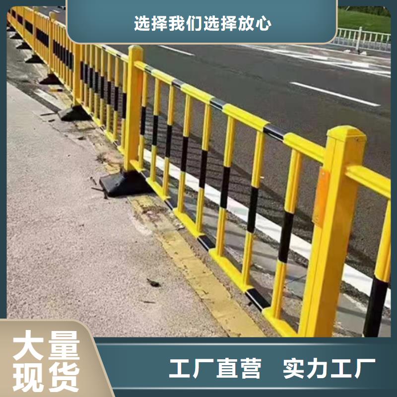 道路栏杆常用指南专注产品质量与服务