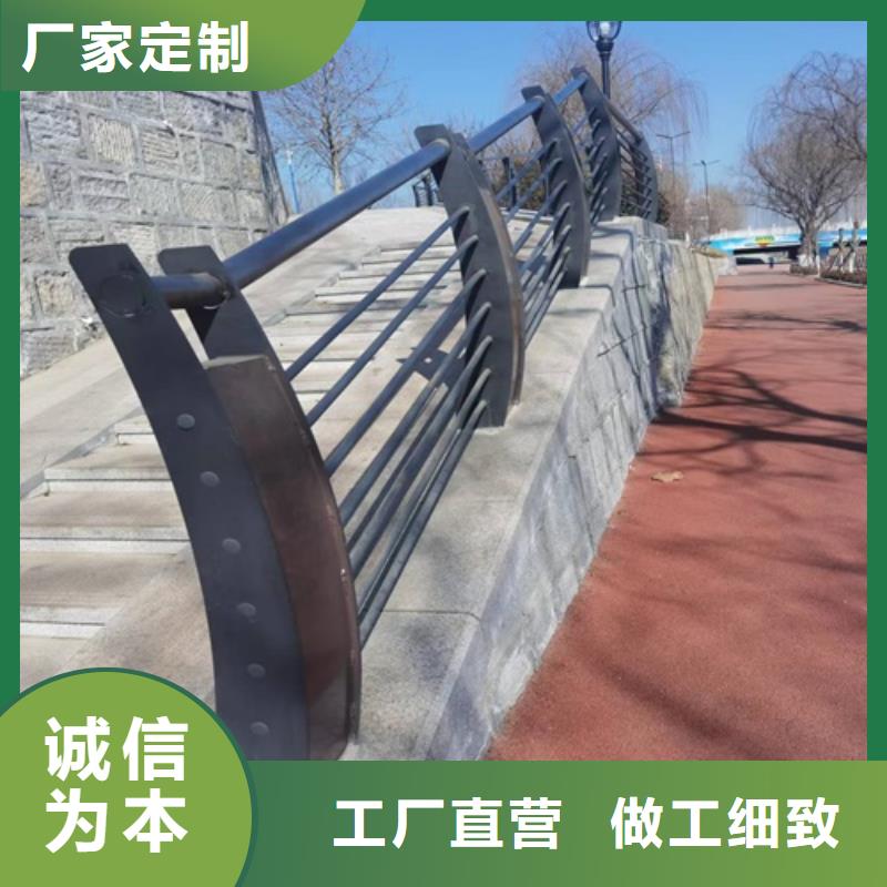 天津不锈钢复合管护栏厂家供应