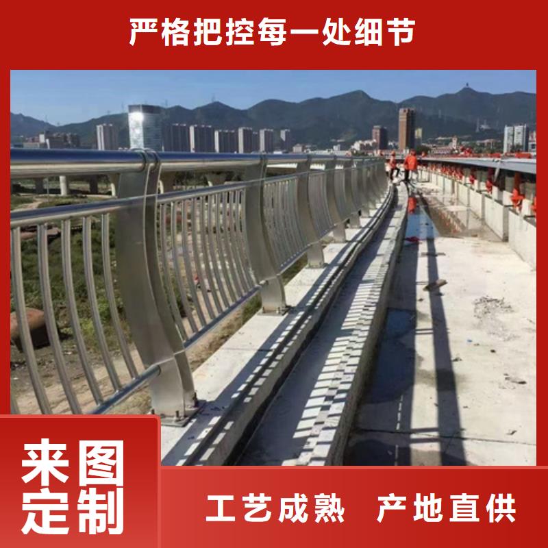 天津桥梁防撞护栏品质放心