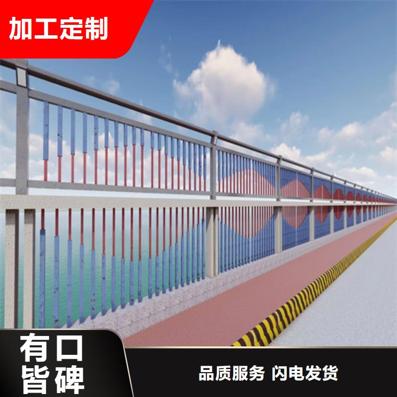 邯郸河道护栏生产基地