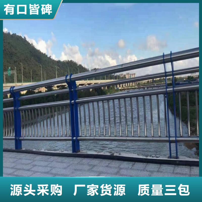 丽江不锈钢人行道护栏规格