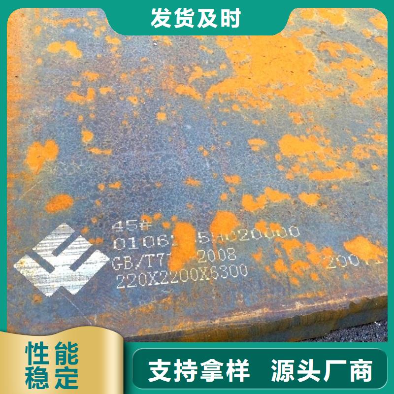 东莞Q235B钢板下料厂家产地厂家直销