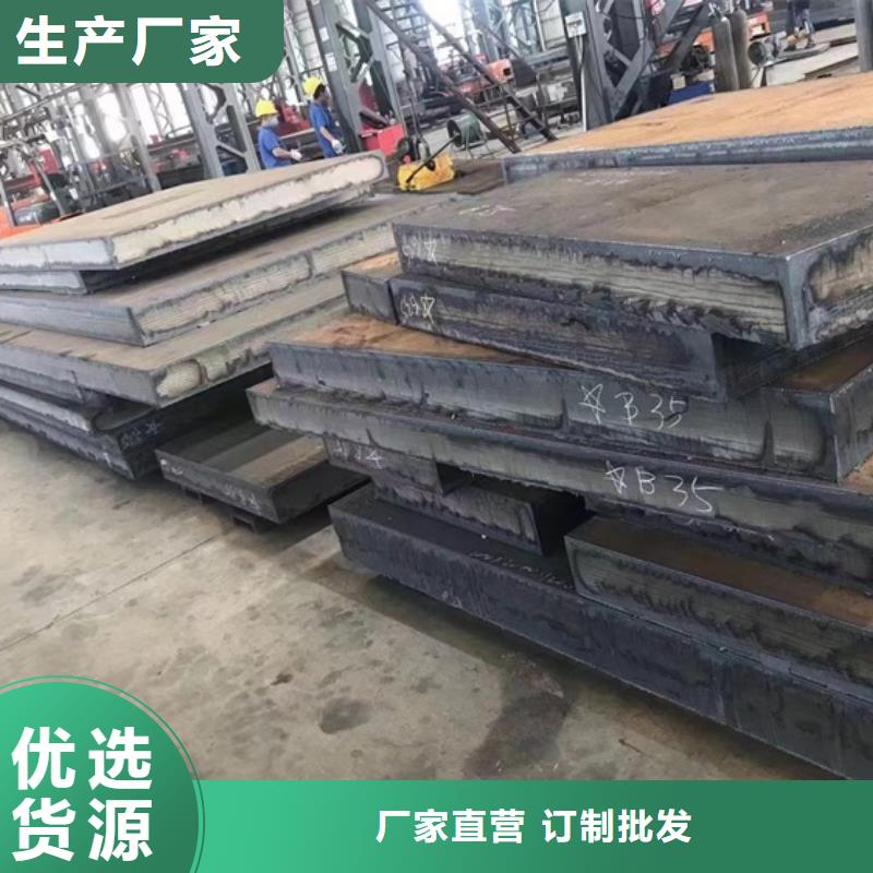 黑龙江Q235B钢板零切厂家