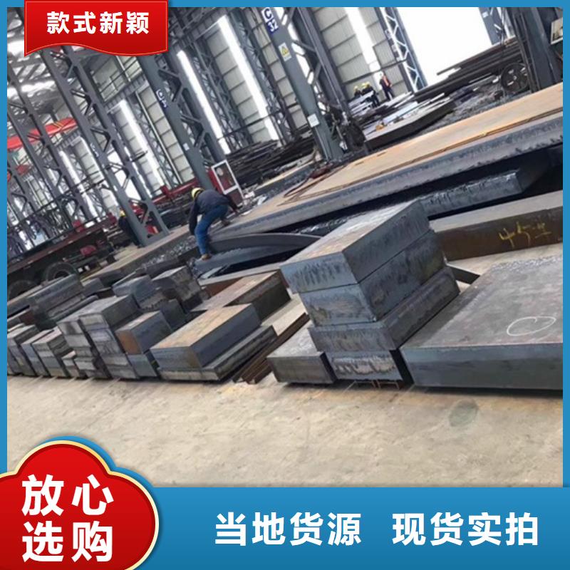 临沂Q235B钢板现货厂家质量优选