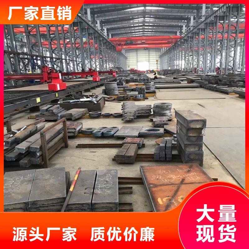 东营16MN厚钢板下料厂家订制批发