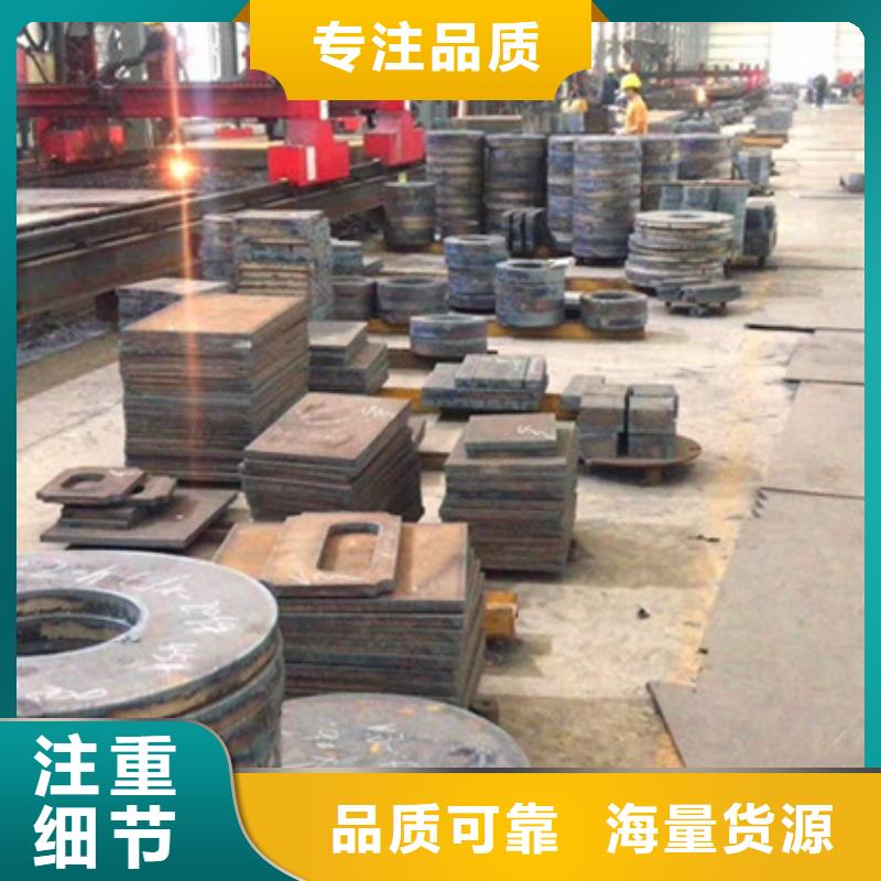 柳州16MN特厚钢板下料厂家厂家质量过硬