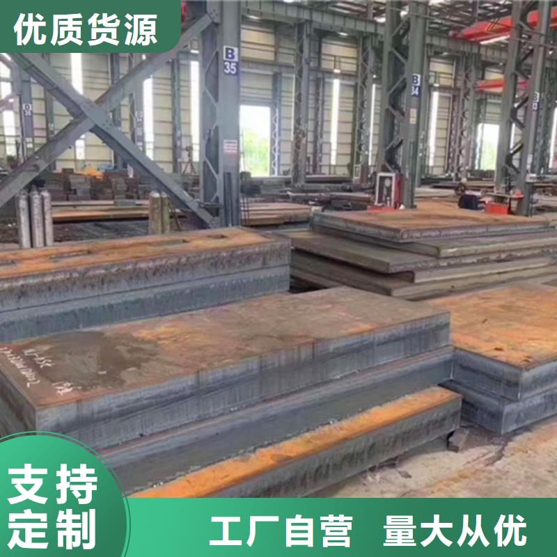 河南Q235B厚钢板加工厂家同城供应商