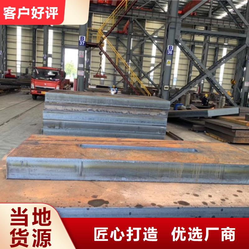 辽阳Q355B厚钢板切割厂家供应商