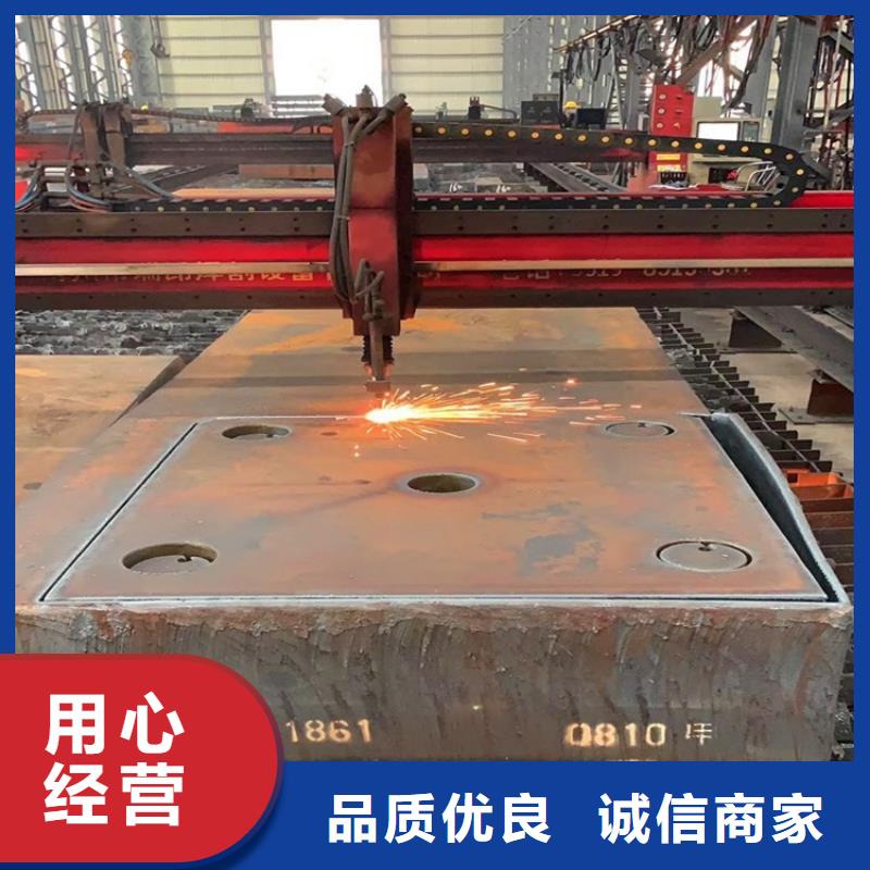 萍乡Q355B特厚钢板现货厂家同城生产厂家