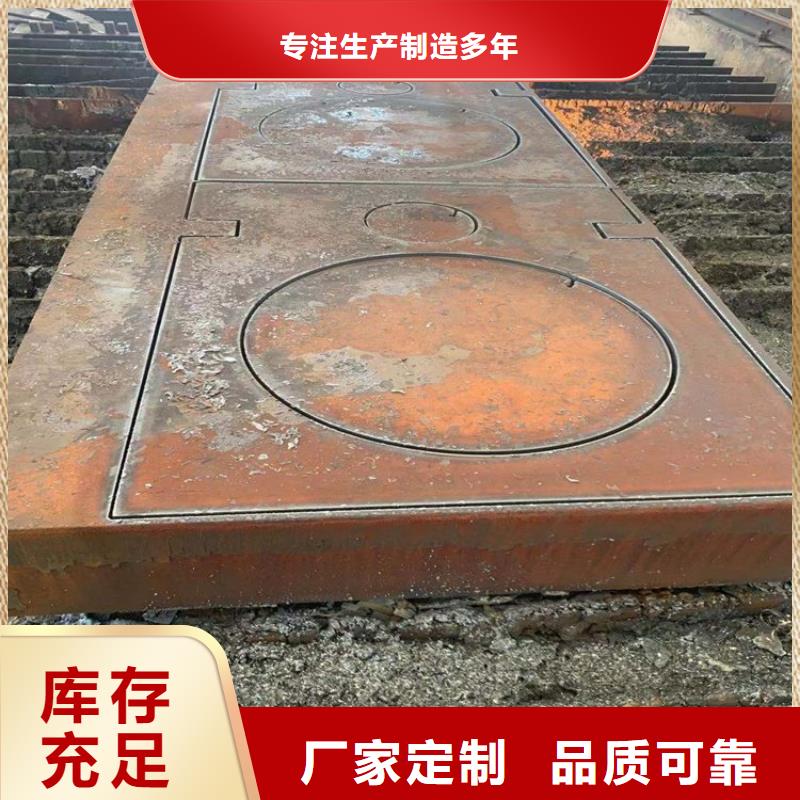 淮南Q235B钢板加工厂家附近生产厂家