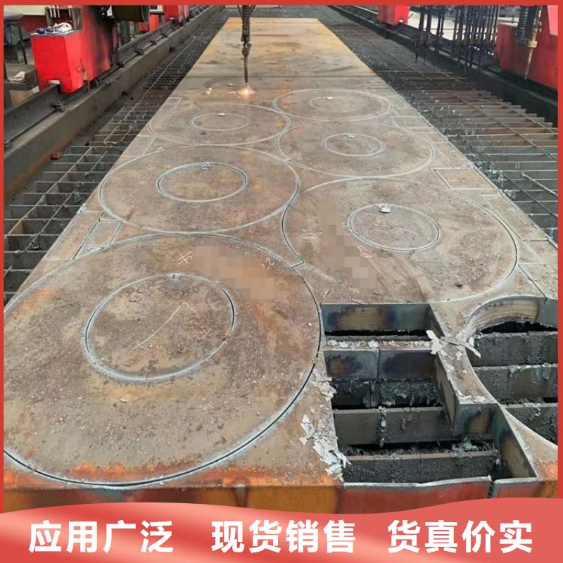 杭州16MN厚钢板现货厂家应用范围广泛