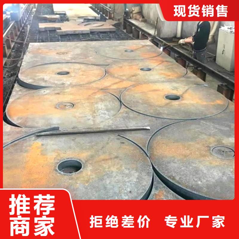 安庆16MN特厚钢板加工厂家当地供应商