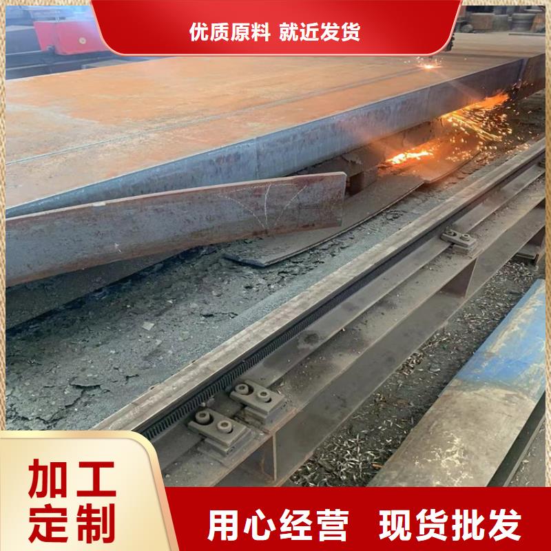 广州Q235B厚钢板下料厂家多种规格供您选择