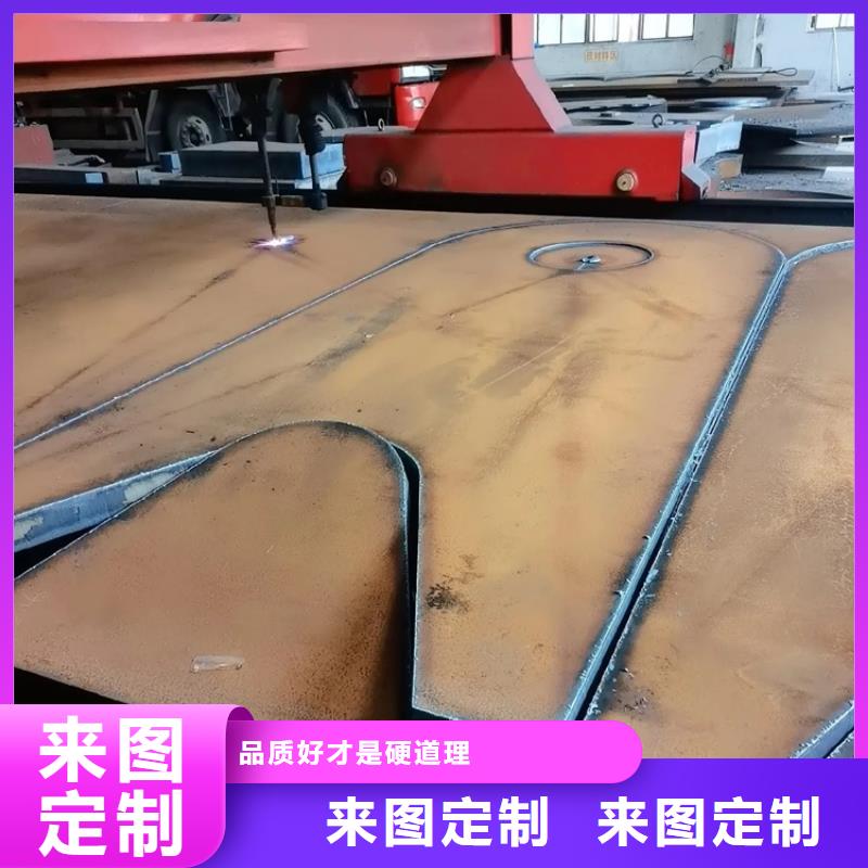 邵阳Q355B厚钢板下料厂家