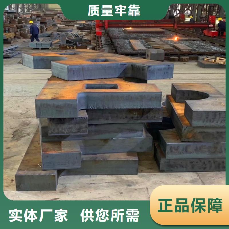漳州16MN特厚钢板零割厂家