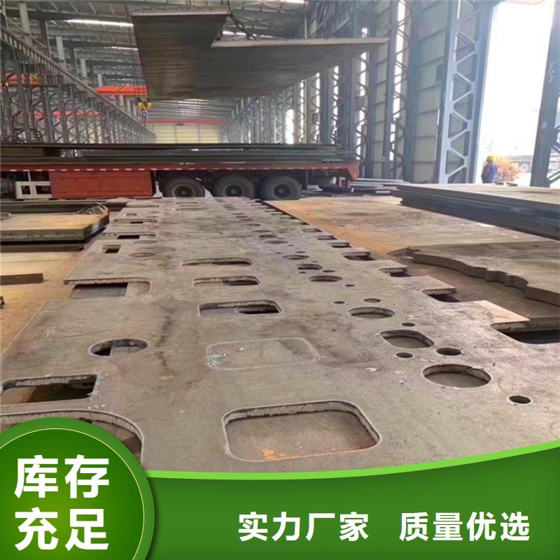苏州16MN特厚钢板现货厂家拥有多家成功案例