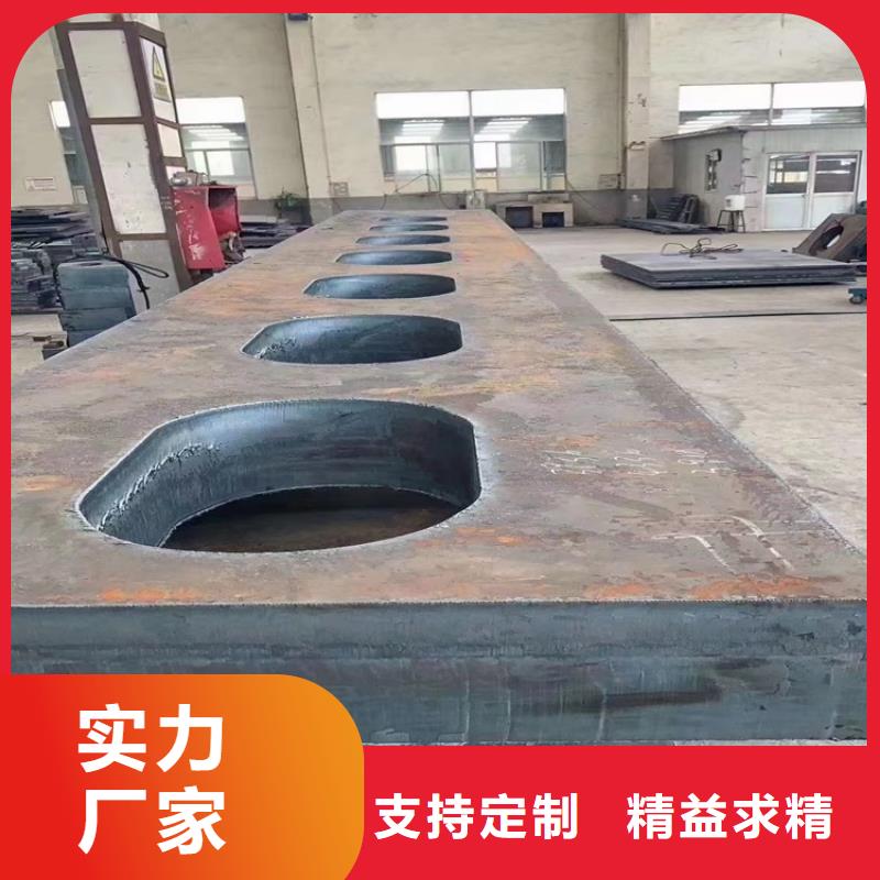 丹东Q235B厚钢板切割厂家同城生产商