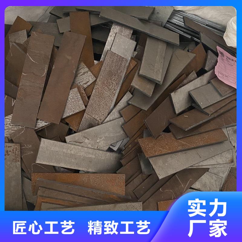 咸宁普阳耐磨钢板切割价格同城厂家