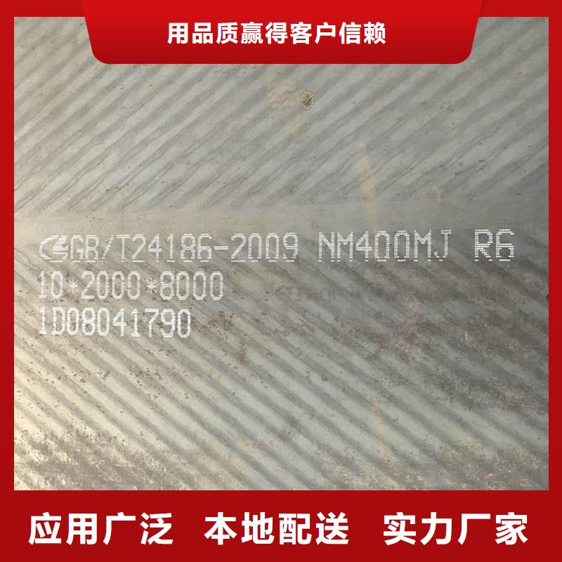 福建耐磨nm500钢板零割价格层层质检