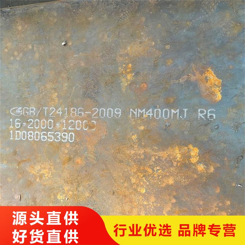 蚌埠NM400耐磨钢板加工厂家厂家品控严格