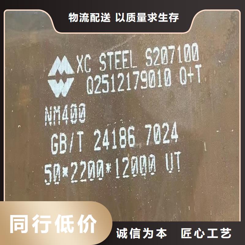 广州NM500耐磨钢板零割厂家联系方式质检合格发货