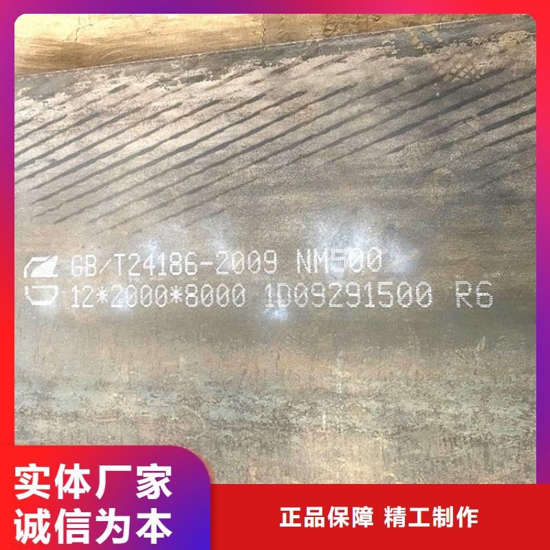 深圳NM400耐磨钢板激光加工价格