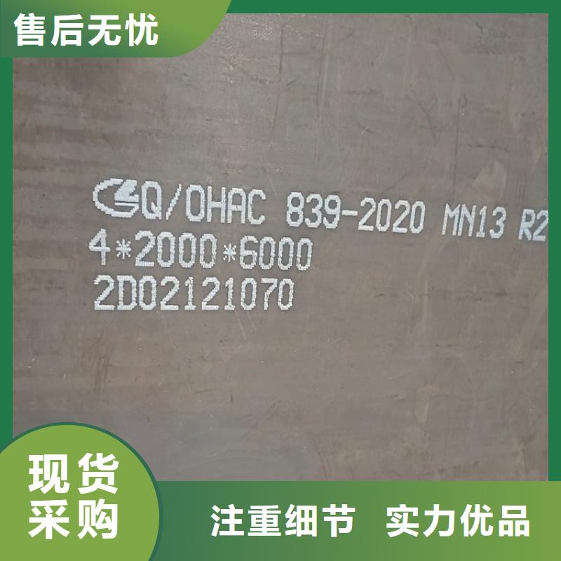 黑龙江耐磨钢板NM450切割价格推荐商家