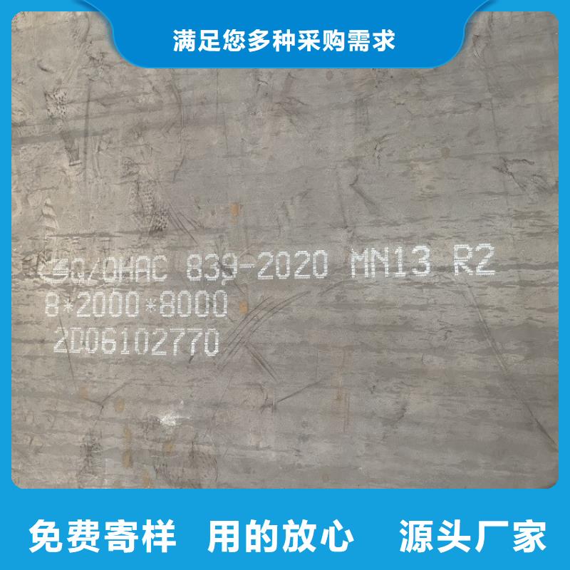 广州400耐磨钢板零切价格厂家货源稳定