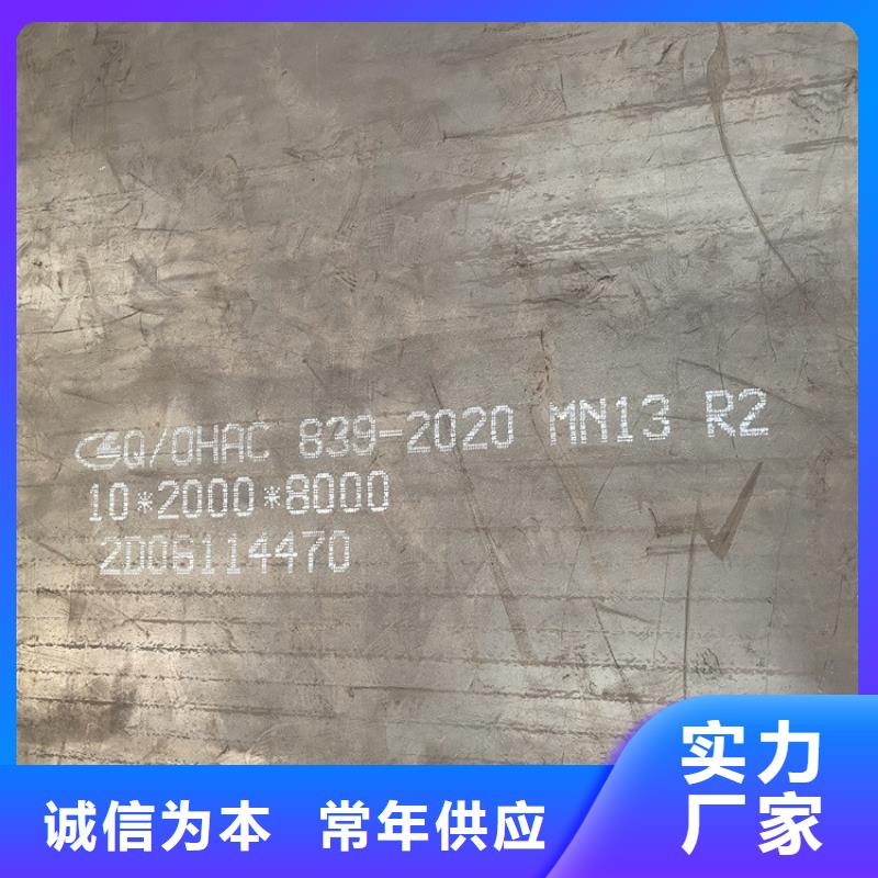威海耐磨nm500钢板零割价格精选货源