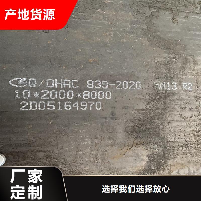 杭州NM500钢板下料厂家