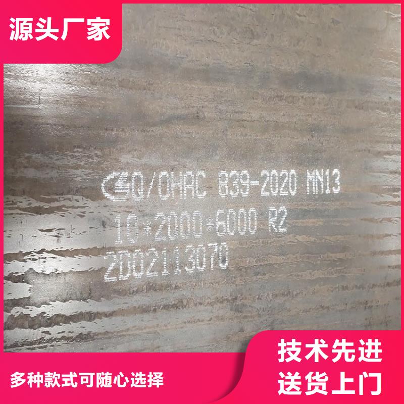 许昌500耐磨钢板零割厂家实力厂商