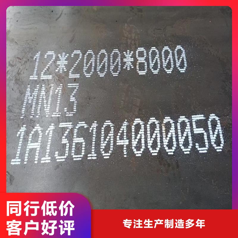 滨州耐磨nm450钢板价格库存齐全厂家直供