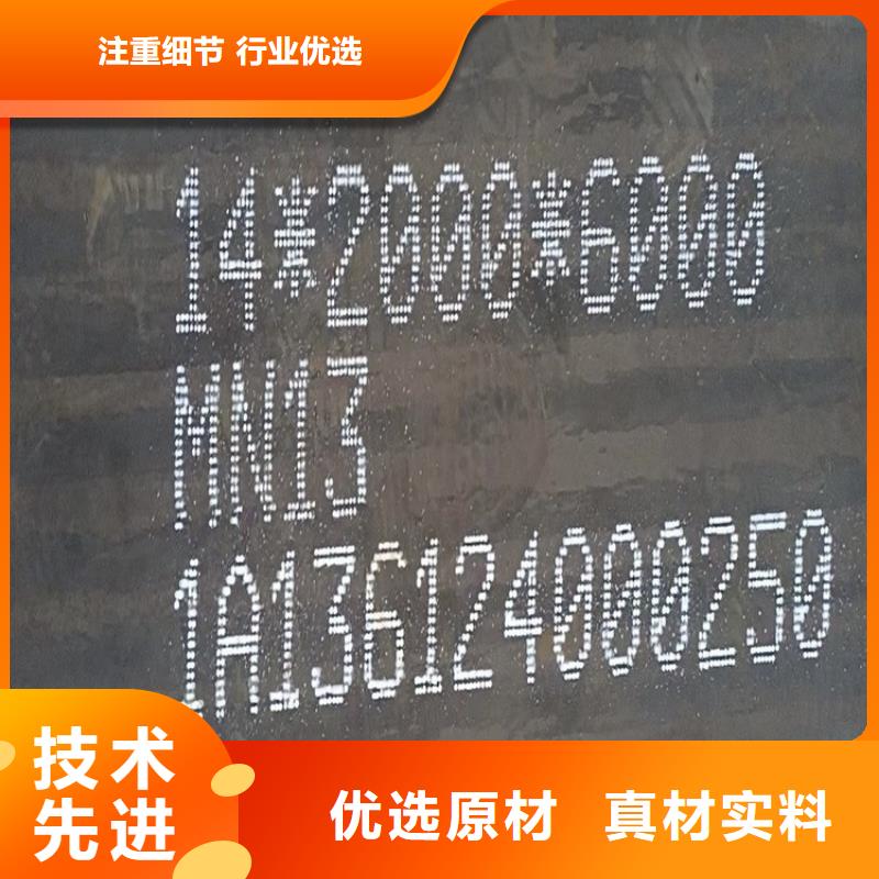 重庆耐磨nm450钢板零切厂家联系方式现货采购
