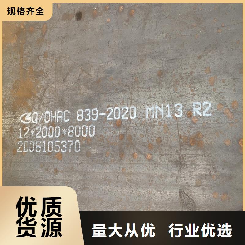 3mm毫米厚nm耐磨钢板加工价格2022已更新(今日/资讯)