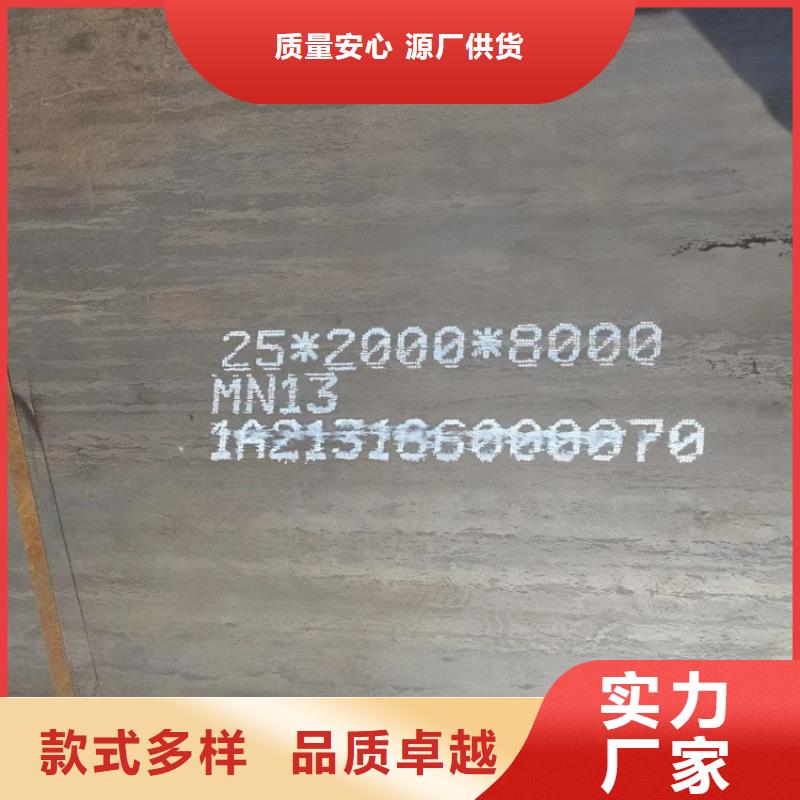 杭州普阳耐磨钢板下料价格大品牌值得信赖