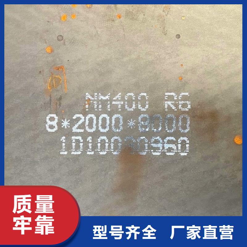 郑州高强度耐磨钢板零切厂家