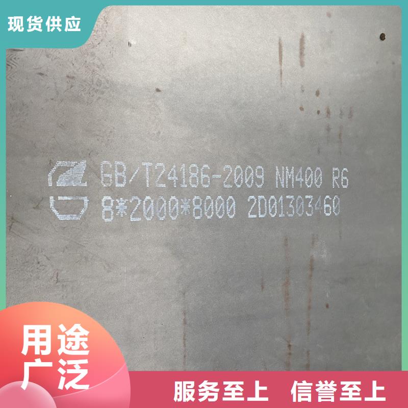 邵阳NM450钢板下料价格当地公司
