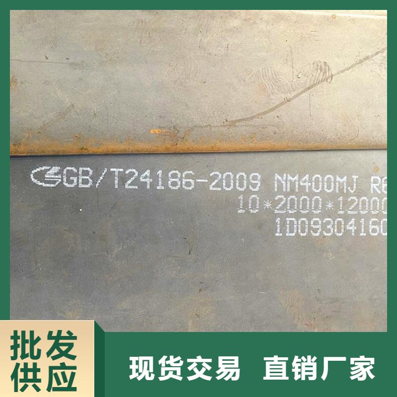 浙江NM450钢板加工价格自有生产工厂