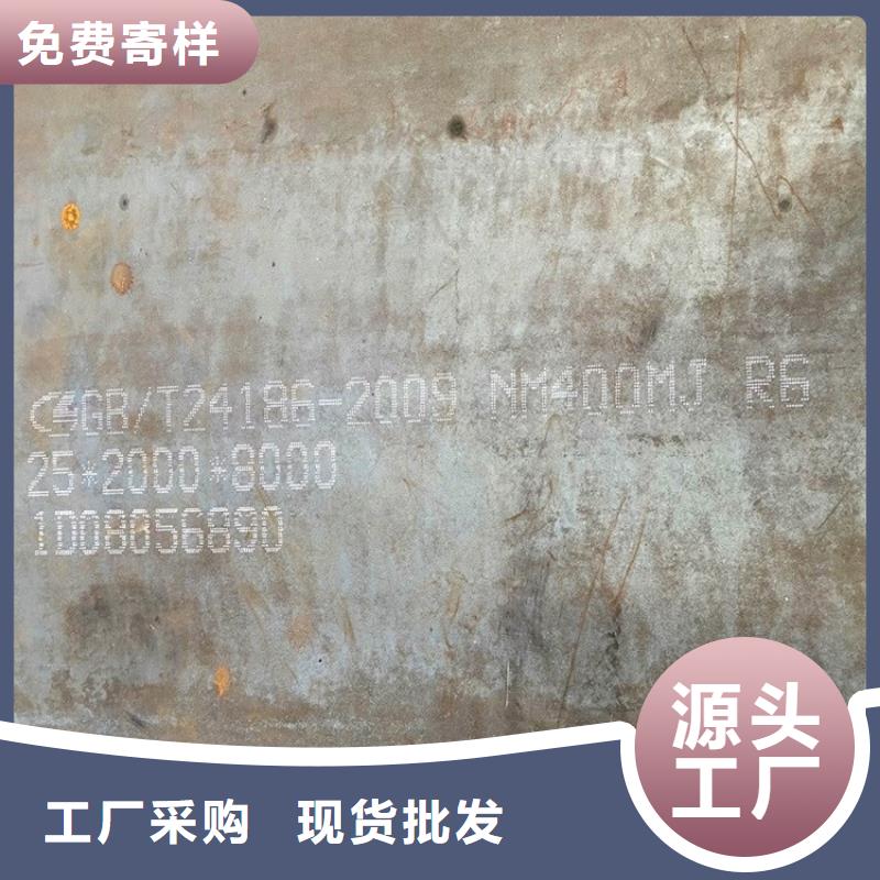 榆林450耐磨钢板零切厂家联系方式供应采购