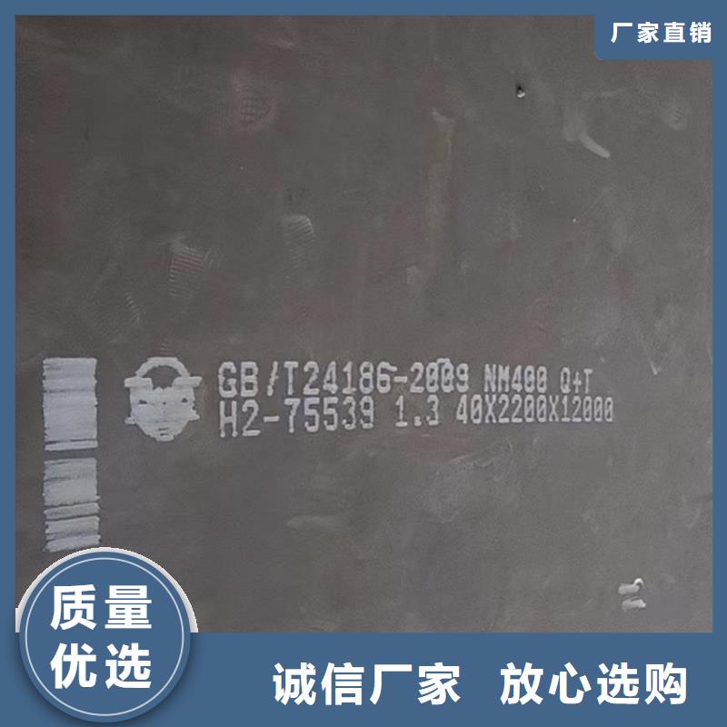 上海耐磨钢板激光加工价格型号齐全