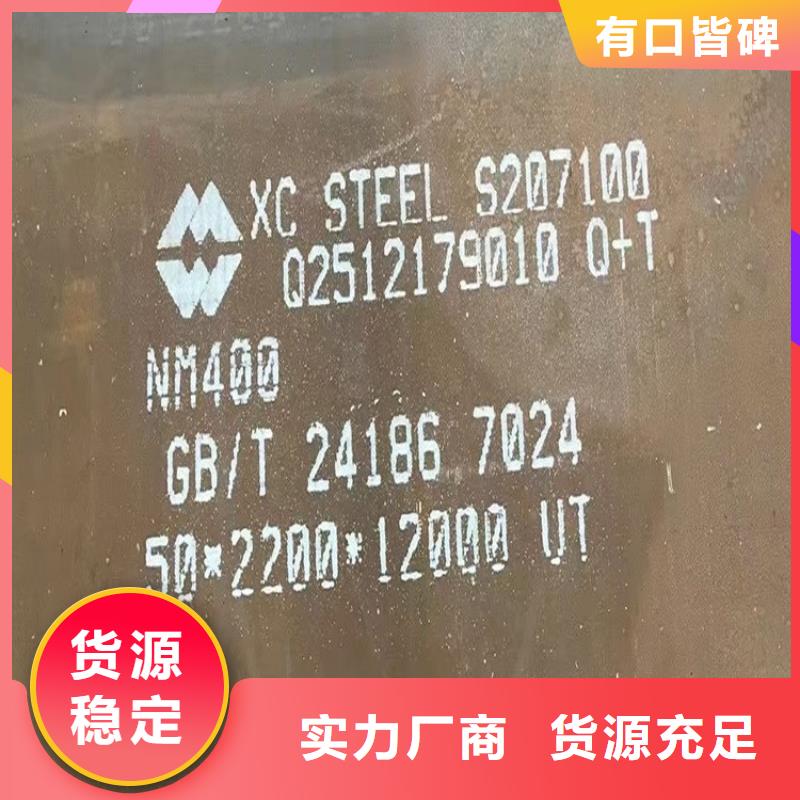 滁州耐磨钢板NM500下料厂家多种规格可选