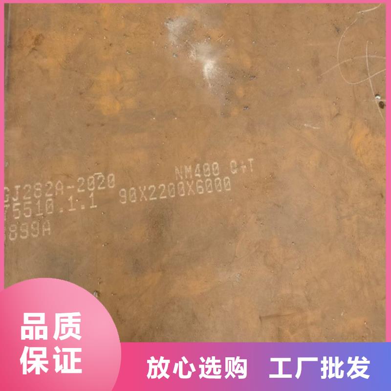 上海耐磨nm450钢板激光零割价格