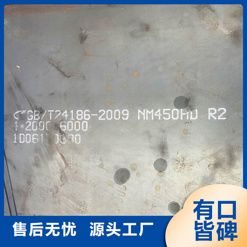 深圳nm耐磨钢板现货厂家联系方式无中间商厂家直销