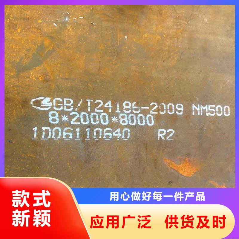 长春耐磨钢板NM450切割价格