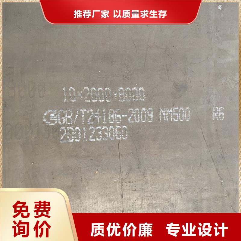 西安耐磨钢板NM450加工价格