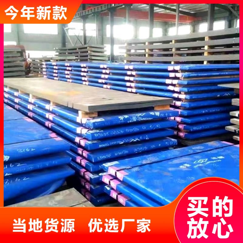 扬州NM500耐磨钢板现货厂家联系方式定制零售批发