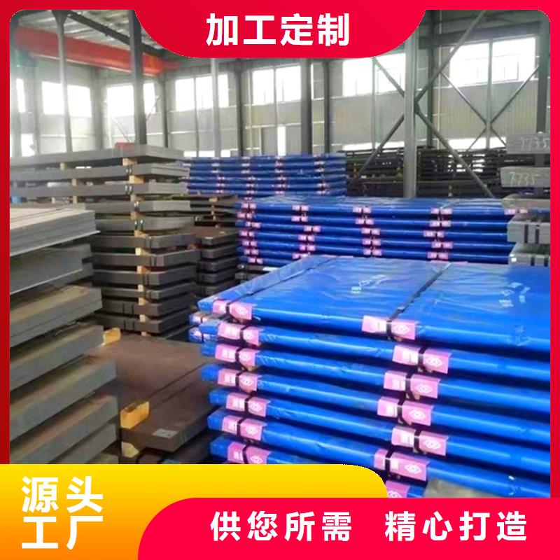 南京普阳耐磨钢板价格本地货源